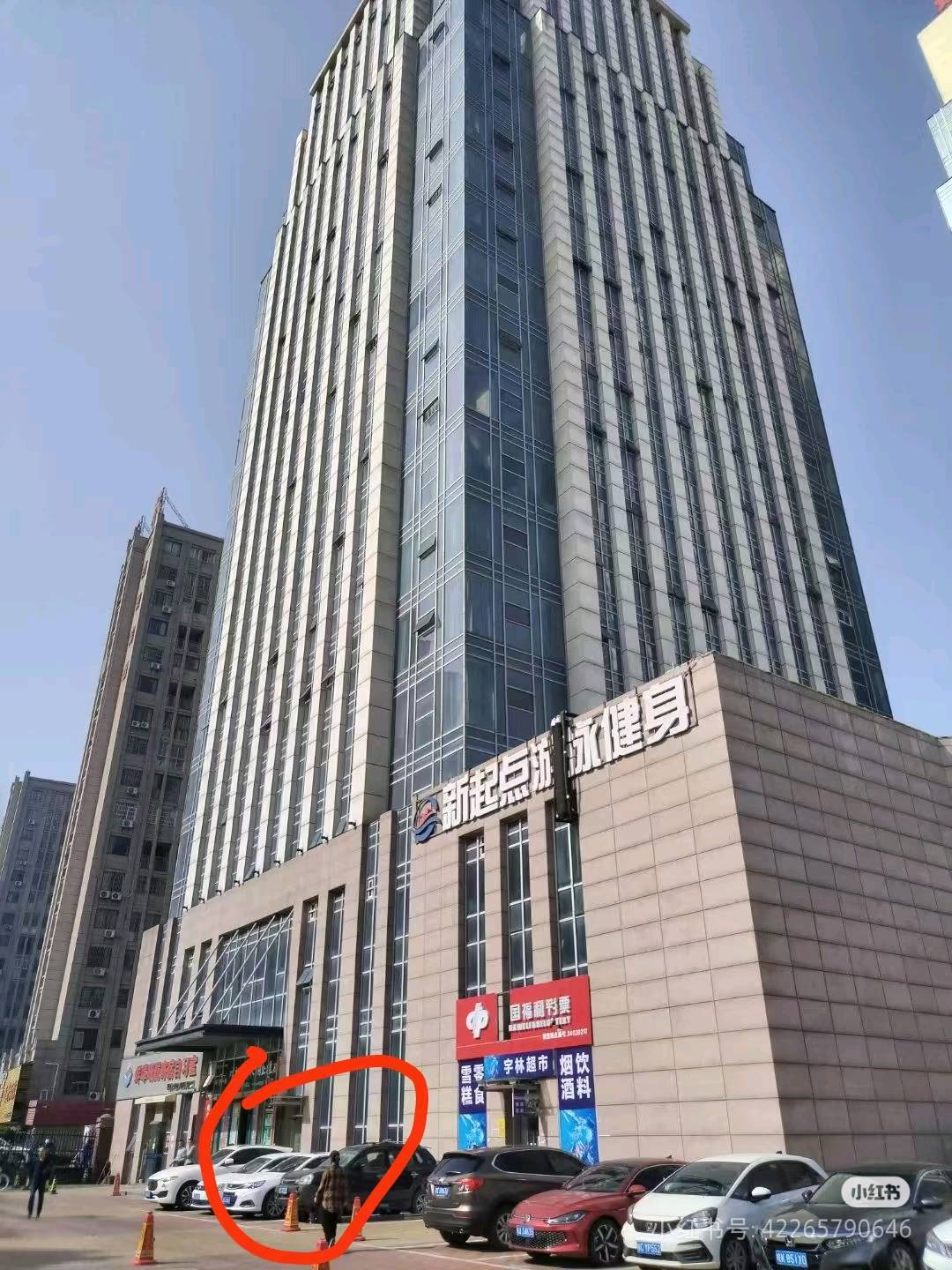 王亚飞找合伙人