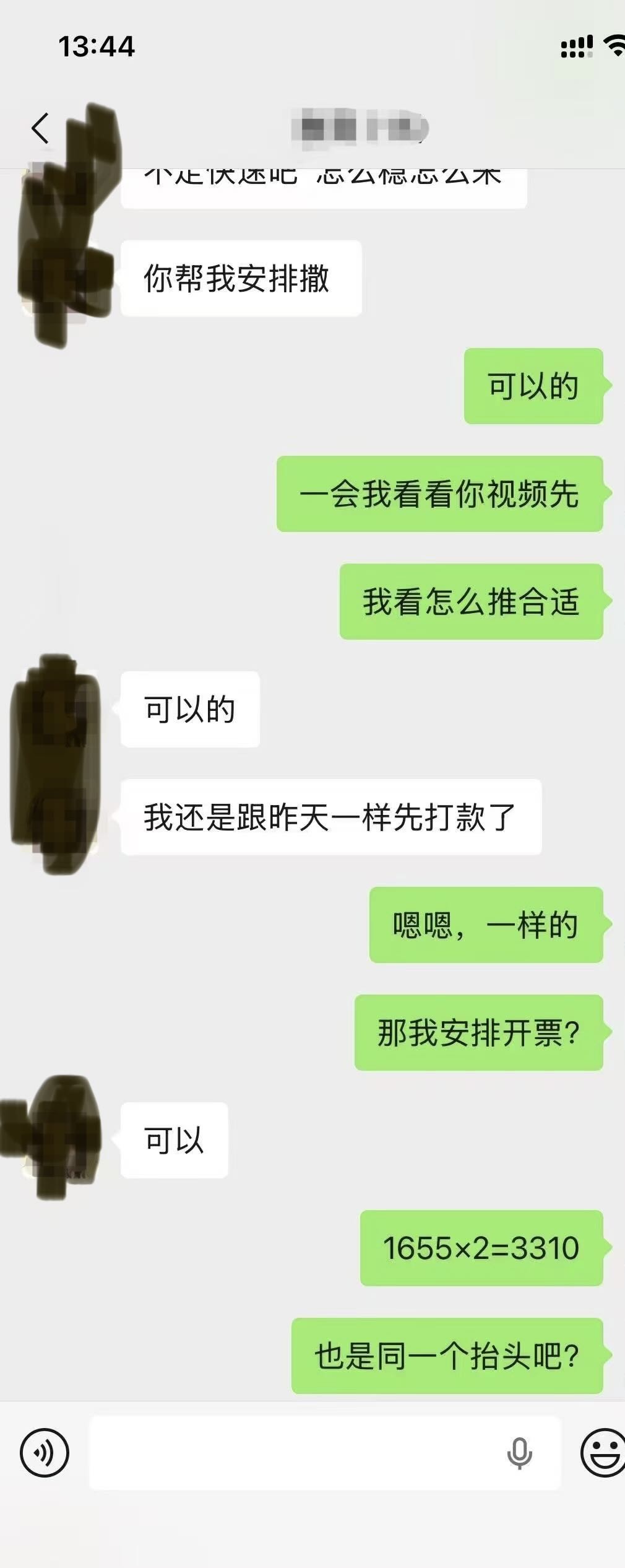 黎金桦推广团队专注地推拉新3年经验，单日引流200+真实用户，按效果付费