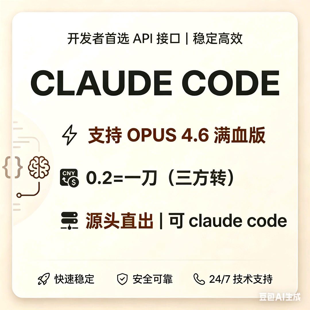 刘先生找合伙人AI模型API渠道招商 全品类模型对接 灵活合作模式