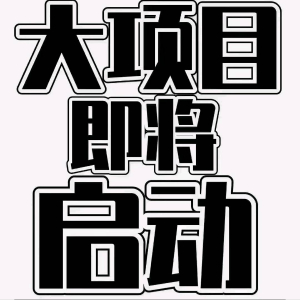 u客直谈实名认证陈明