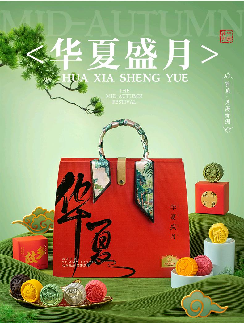 李女士品牌货源月饼礼盒一件代发、集采，全国可发，现货