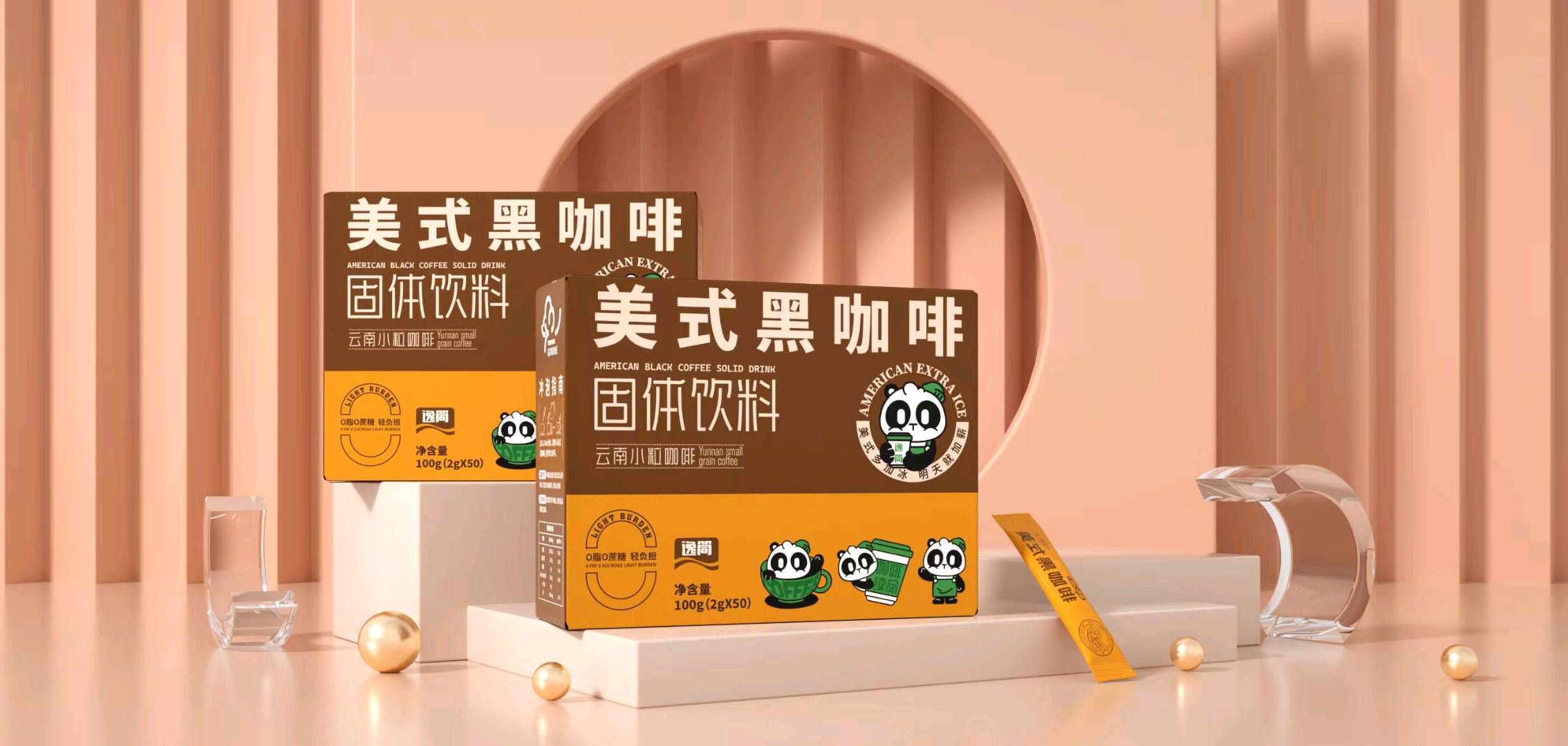 赵先生品牌货源厂家直销，全国首创玫瑰咖啡新产品！寻求线上线下可以销售咖啡个人和企业