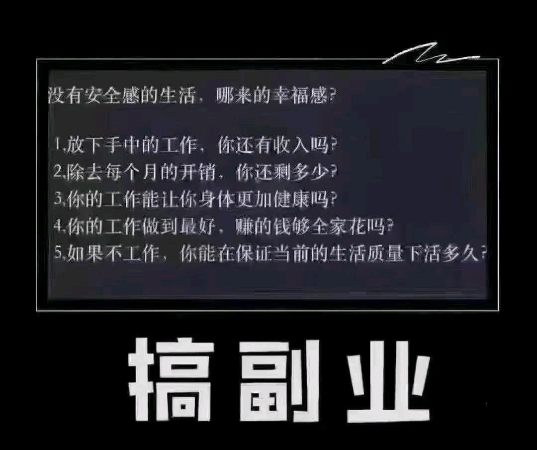 唐代友其他供需刷短视频看短剧赚米