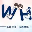u客直谈实名认证伍先生
