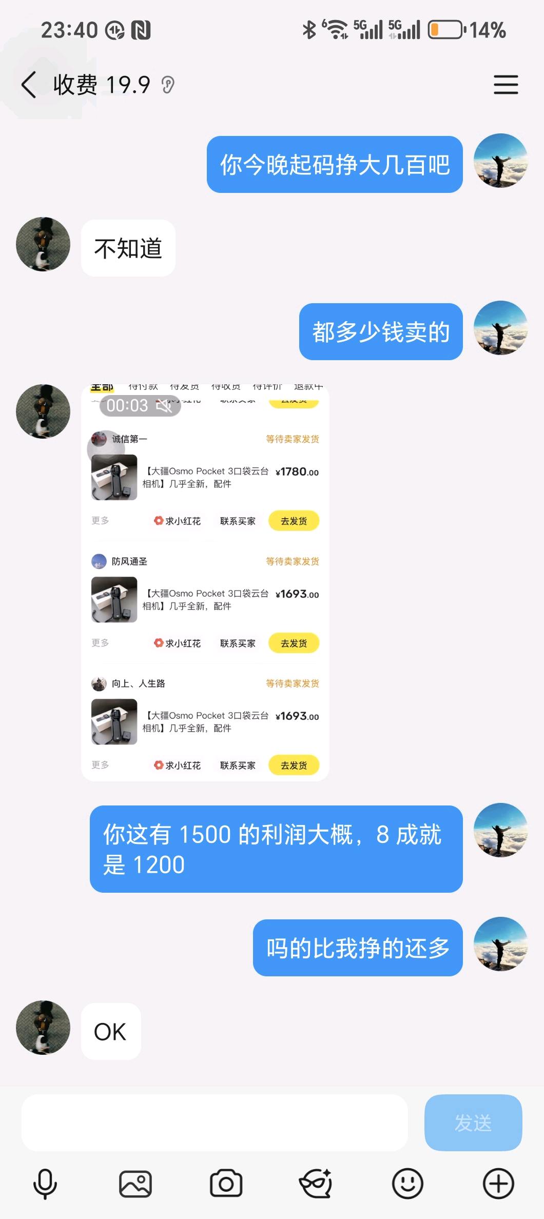 龙女士其他供需居家客服,有保底,纯绿色