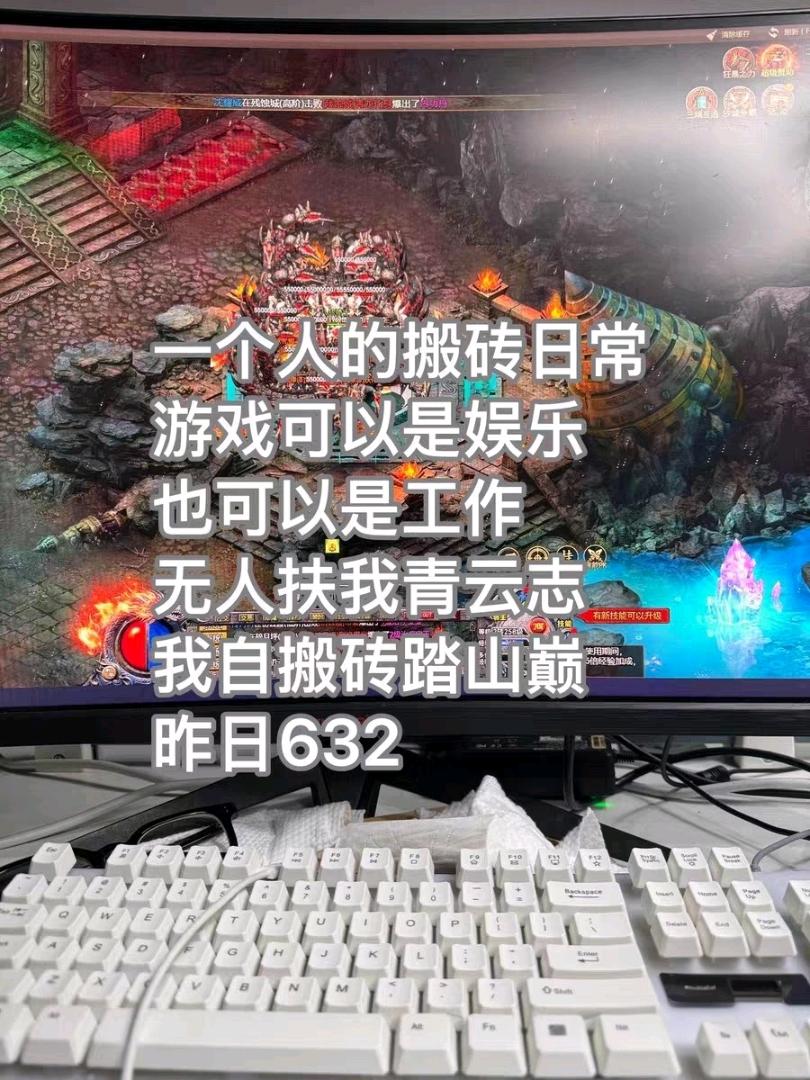 金先生找合伙人996官服游戏搬砖,打金赚钱,无门槛现结,零基础家里可做