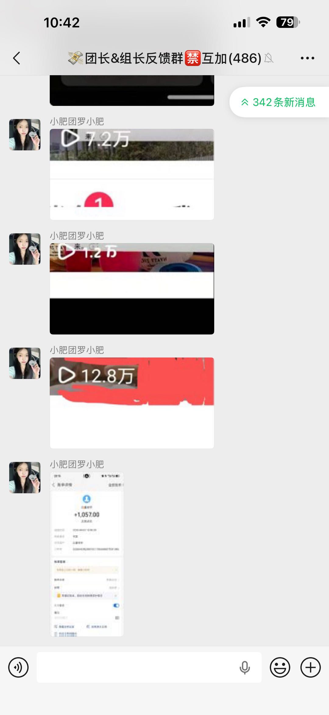 张宇贵其他供需小说推文团队招人，时间自由，无需露脸