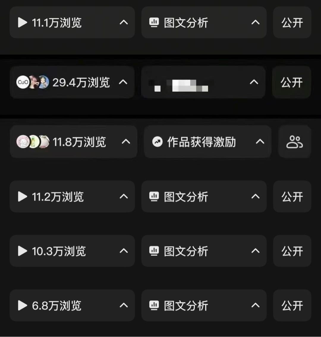 刘女士找合伙人小说推文陪跑 全程陪跑，一对一教学，零基础也能轻松出单