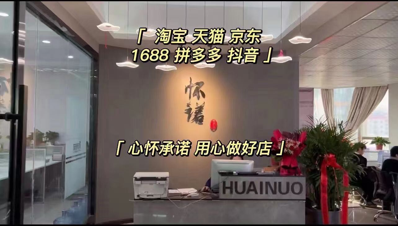 钱先生销货渠道
