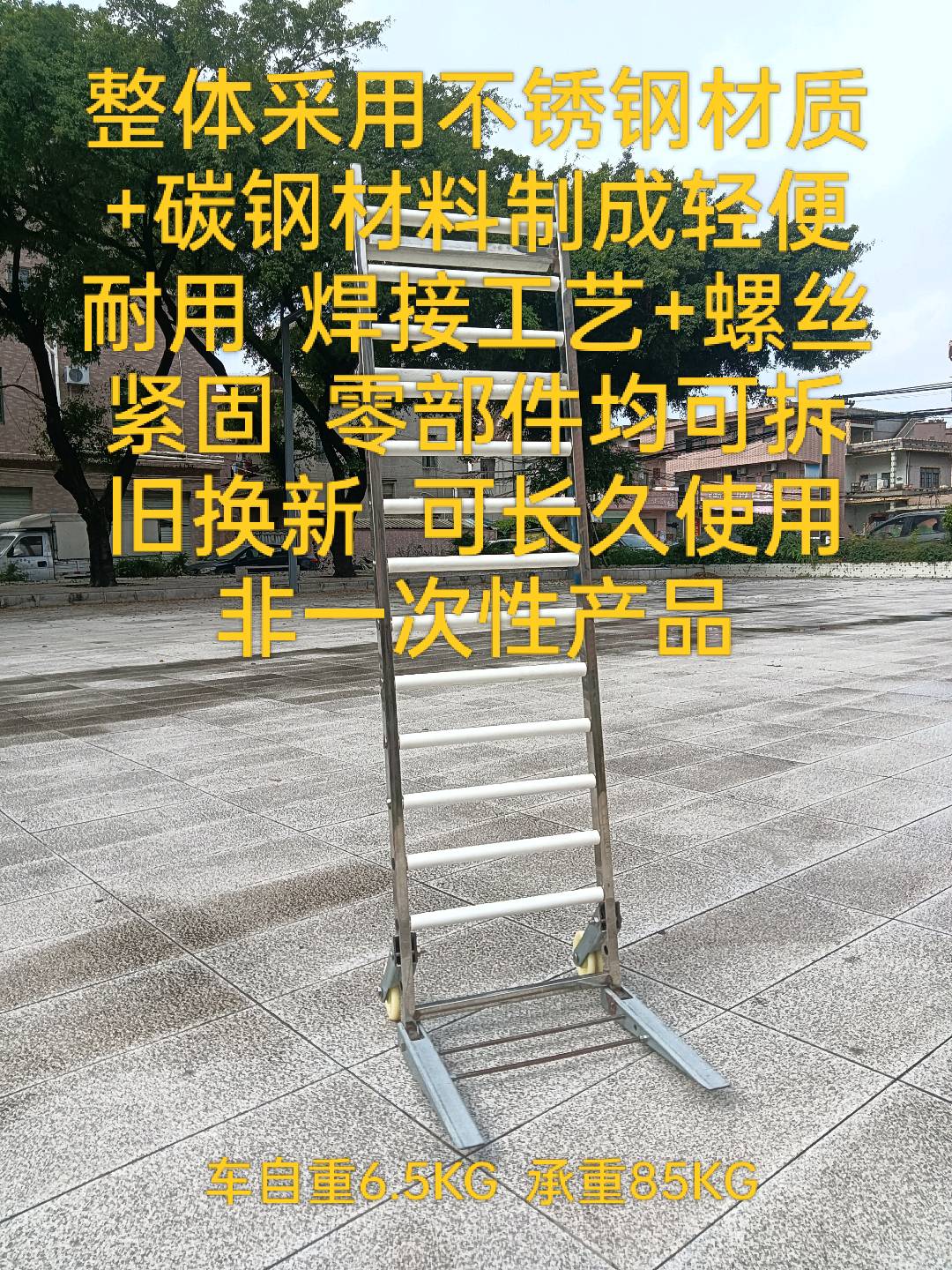 邢展三品牌货源滚动装货，省时省力，同时具备老虎车平板车功能，随车使用轻便可折叠