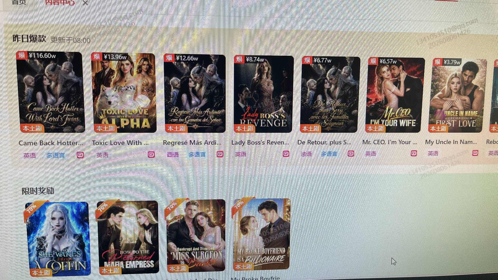 李广龙找合伙人海外短剧+TikTok项目,全链路扶持,让你少走弯路。