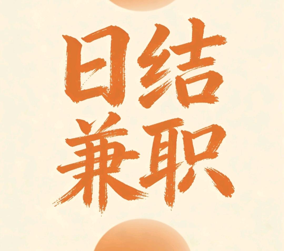 陈女士其他供需抖音代发绿色视频日结