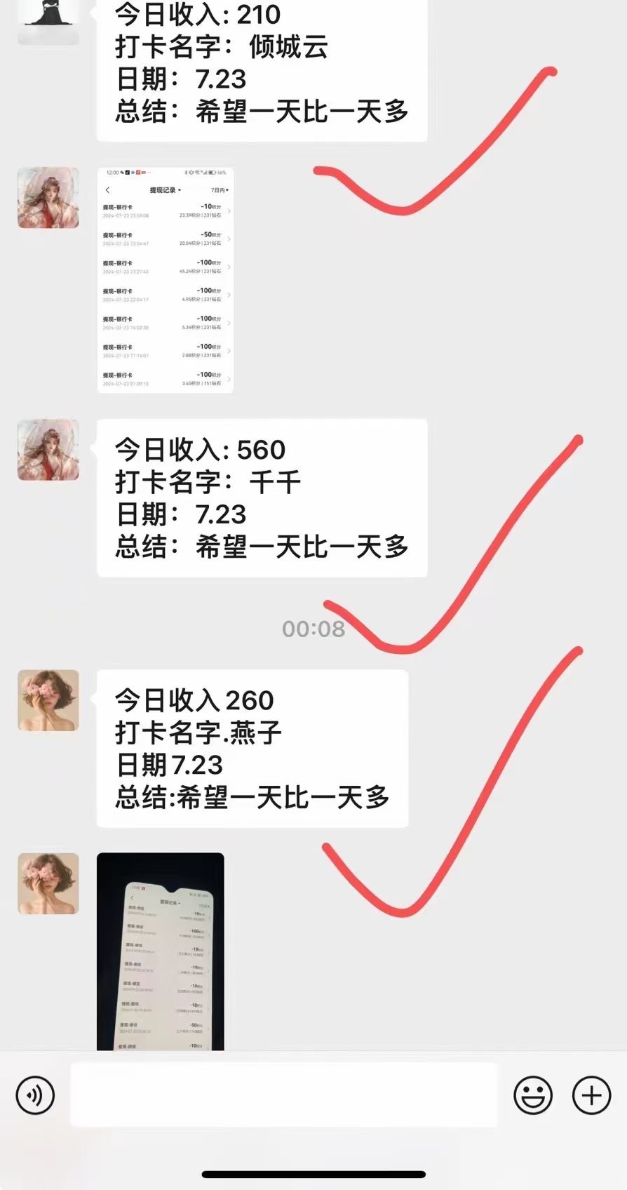 李照其他供需