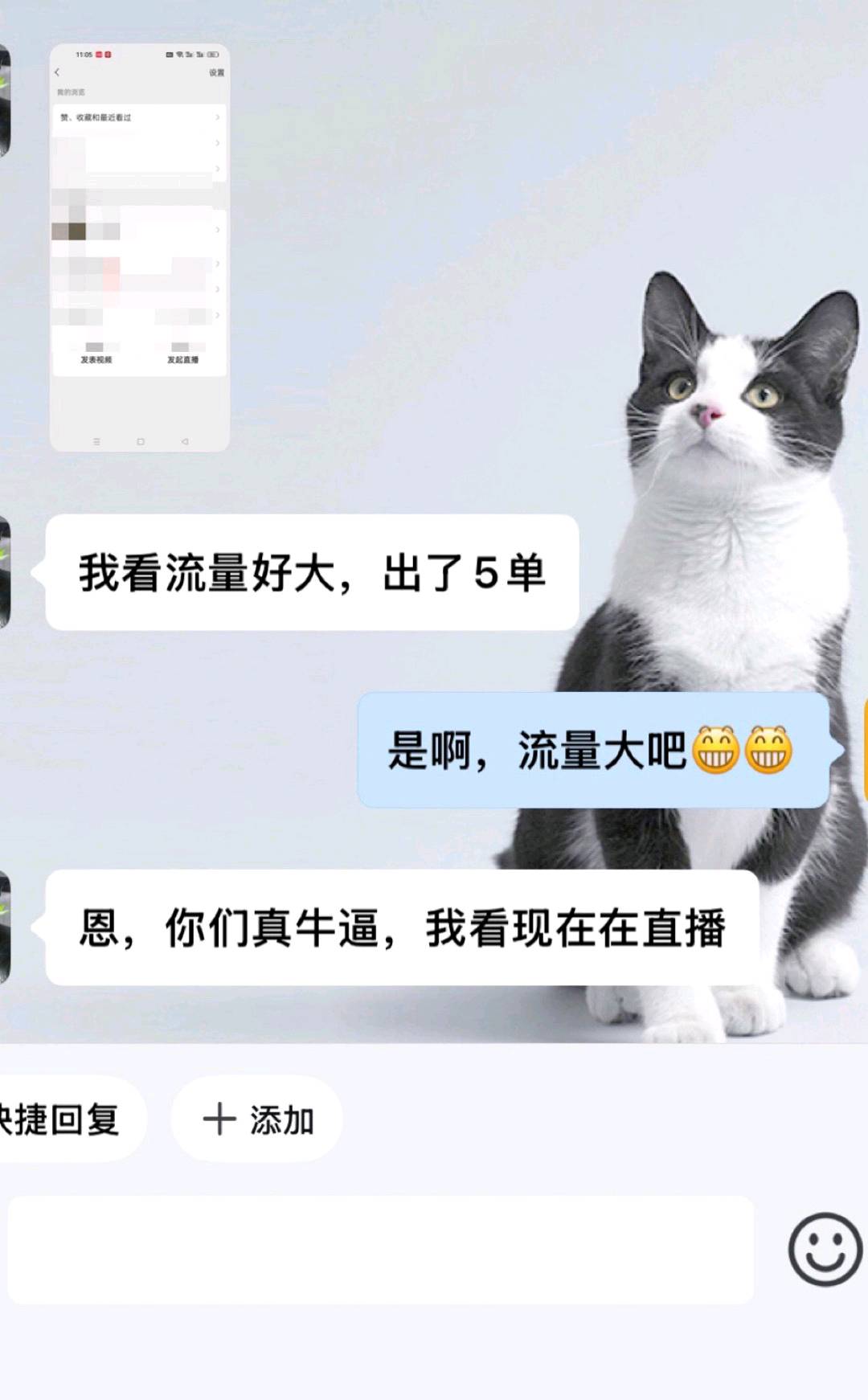 赵先生其他供需视频号橱窗带货合作,零成本参与,公司全运营支持,收益按日分成