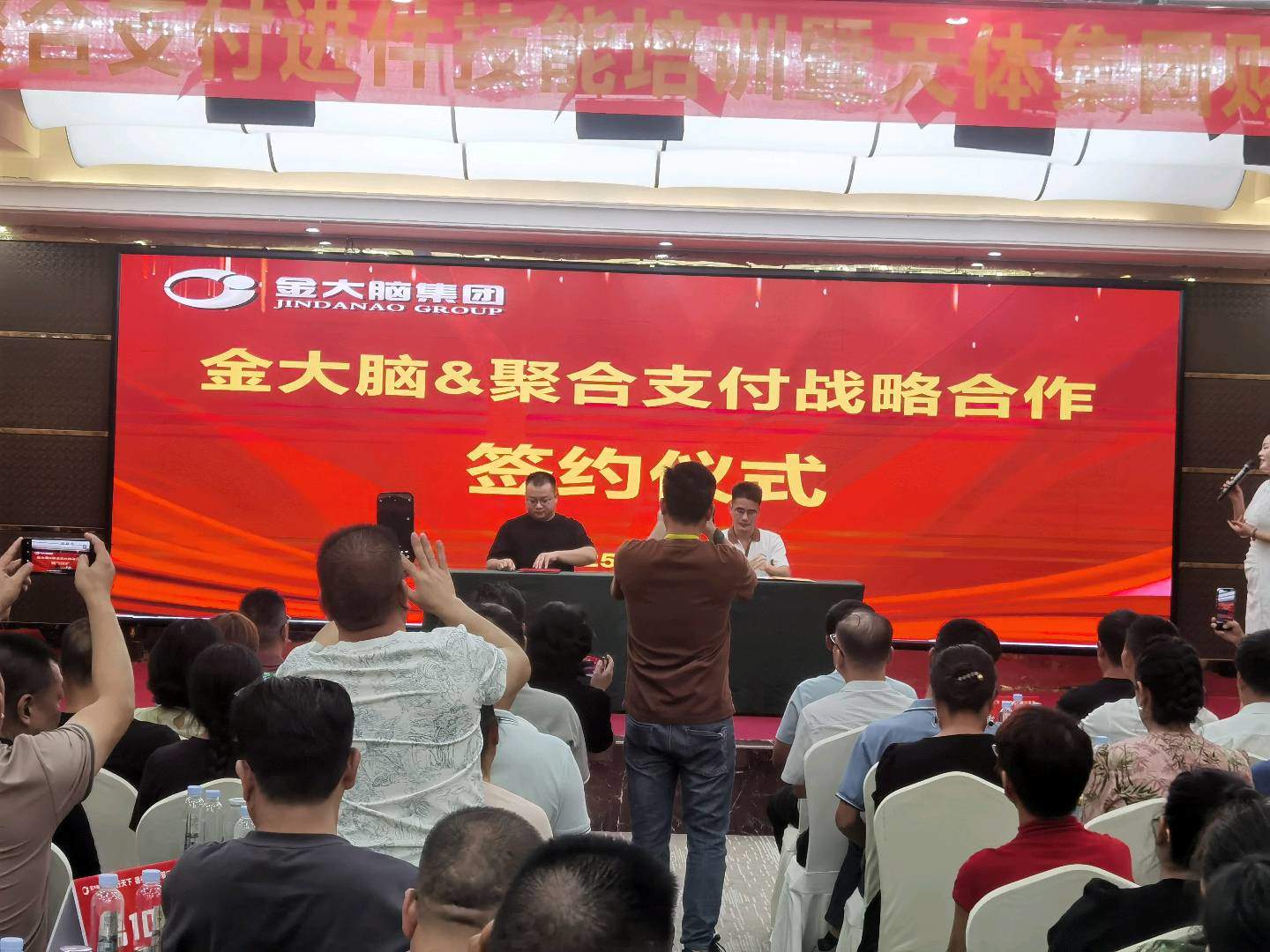 侯博莱其他供需抖音线下支付全国招推广团队