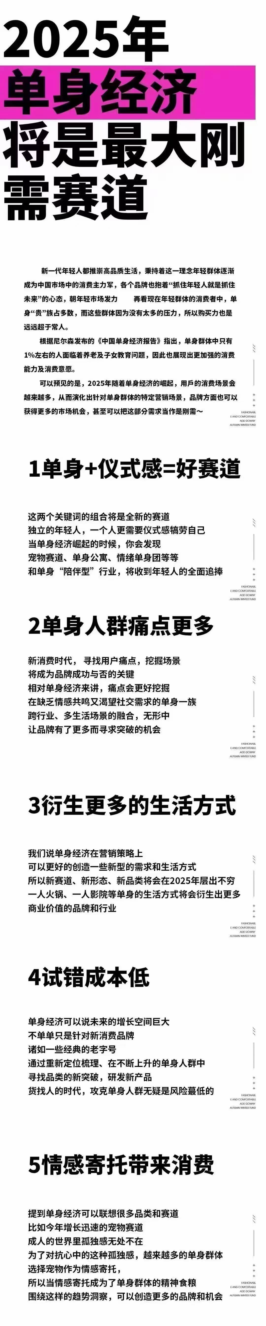 梁柏霖找合伙人仿生潮玩馆，寻找合伙人代理每单提成*