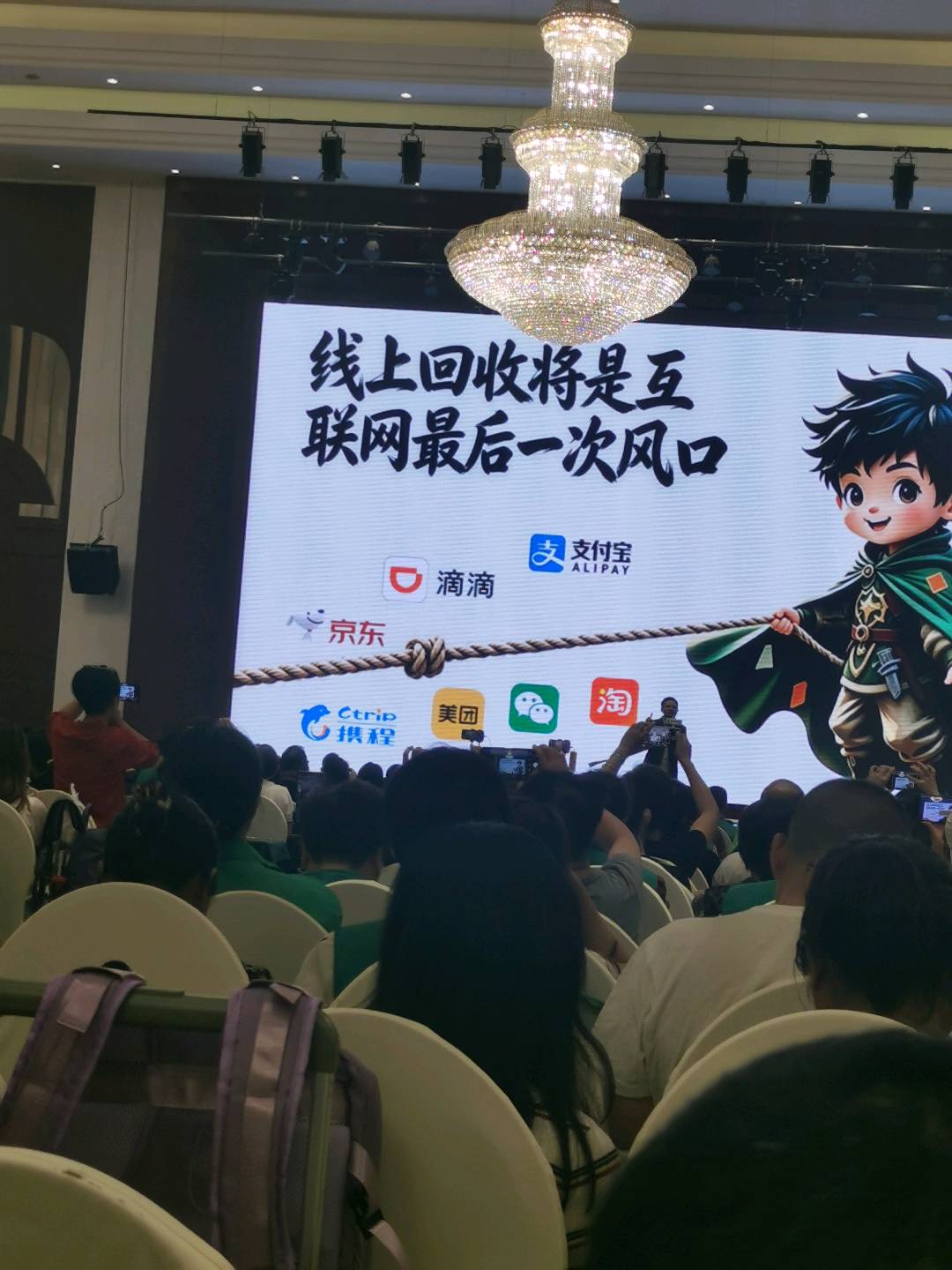 杨女士其他供需旧衣客诚邀废品站或个人回收者入驻平台
