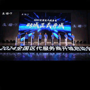 u客直谈实名认证鲍女士
