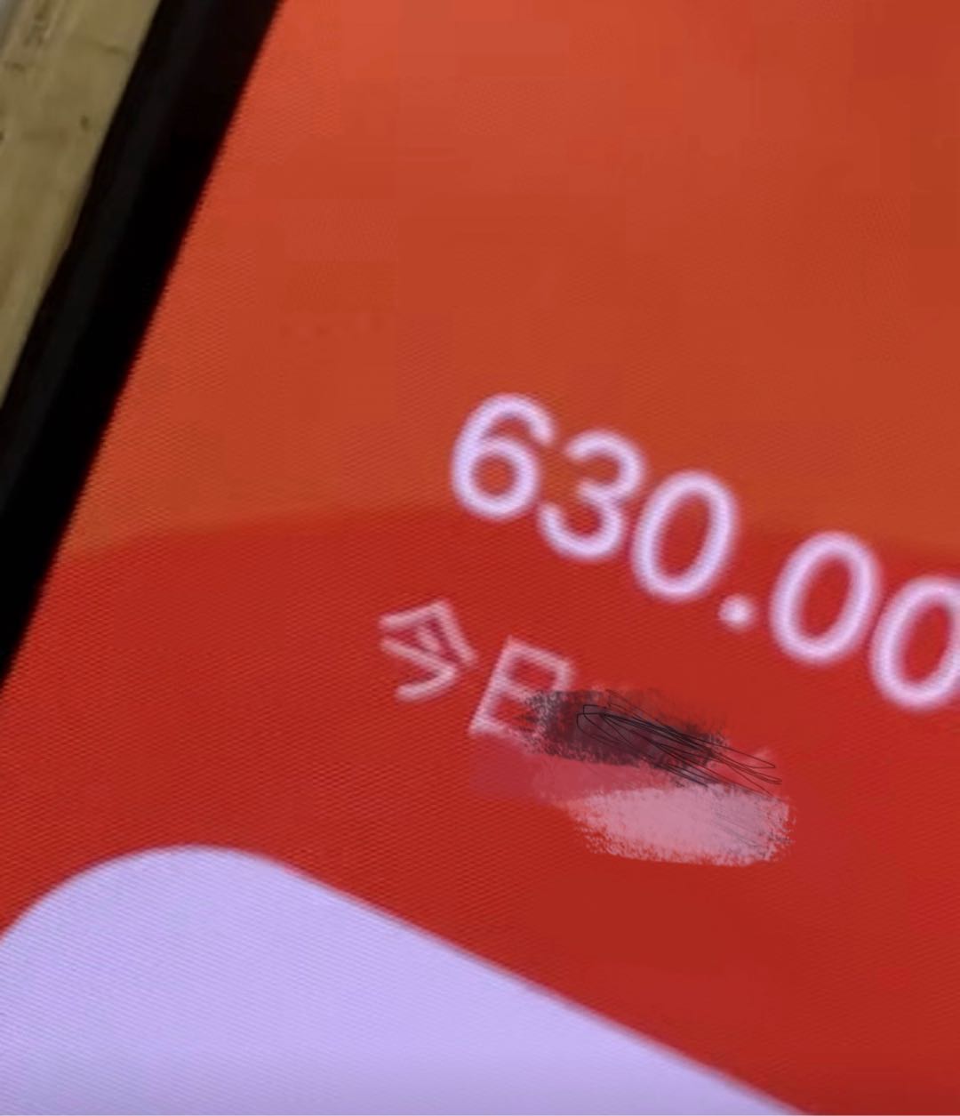李玉洁其他供需