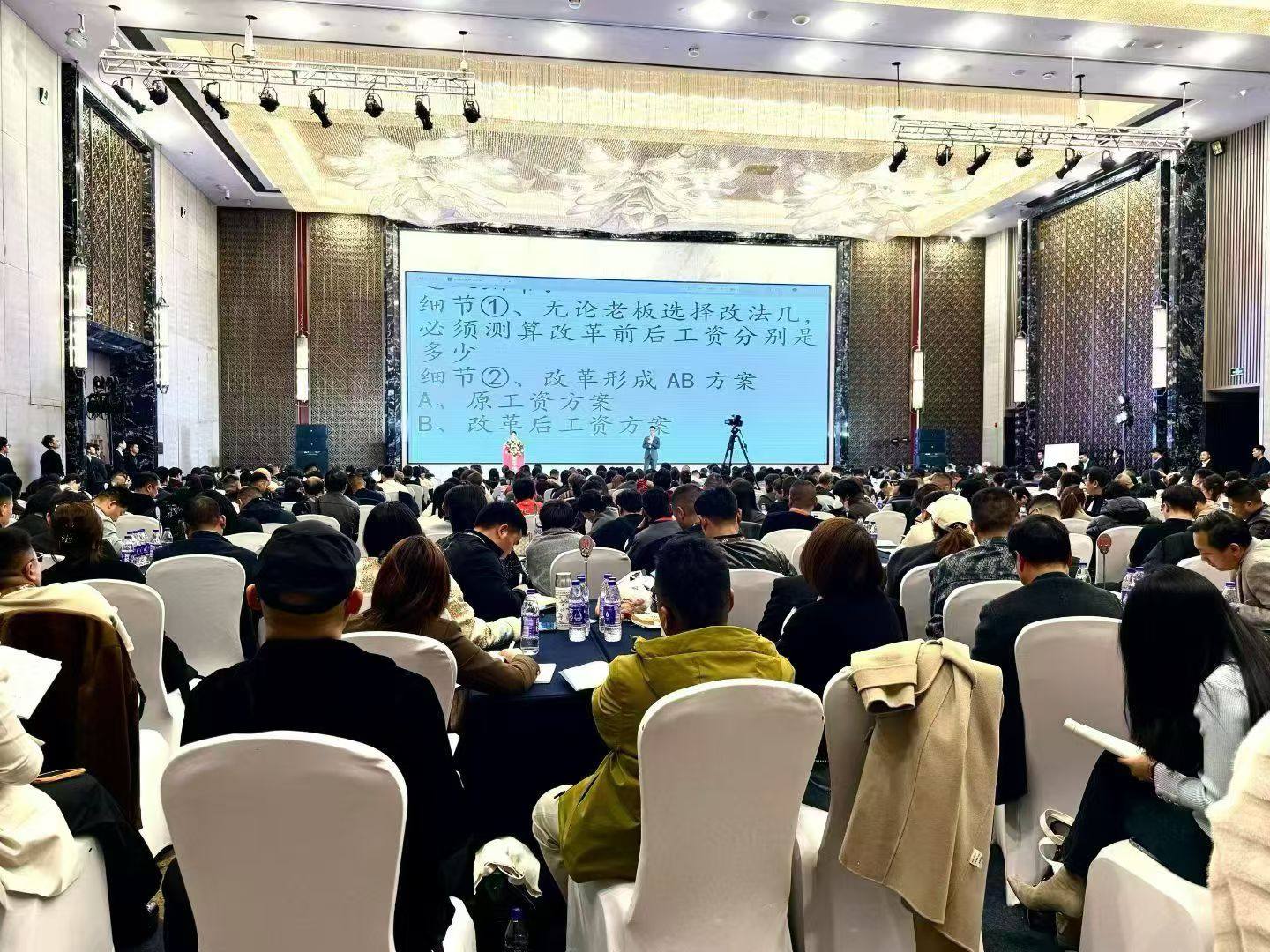 程建招人留人用人+销售团队建设+利润提升实战课程