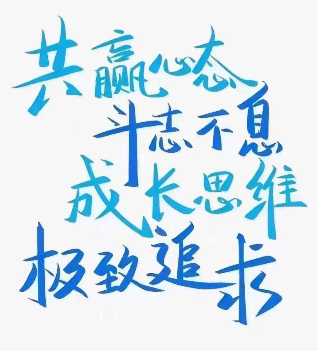 吴国庆找合伙人全国线上人力资源项目合伙人