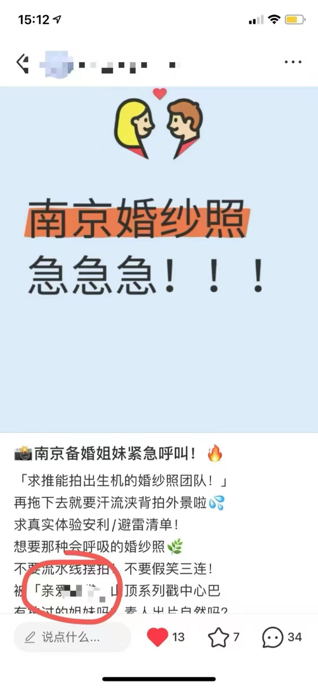 姜先生其他供需抖音代发，提供素材，有号就来，次日结!免费合作*