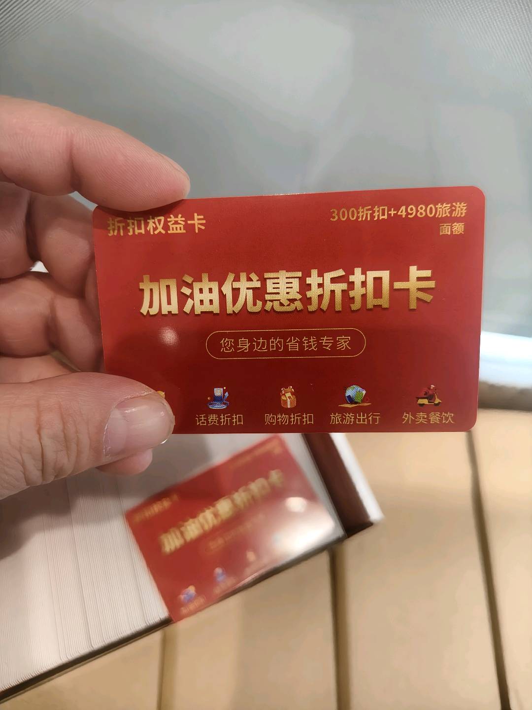 耿先生找合伙人