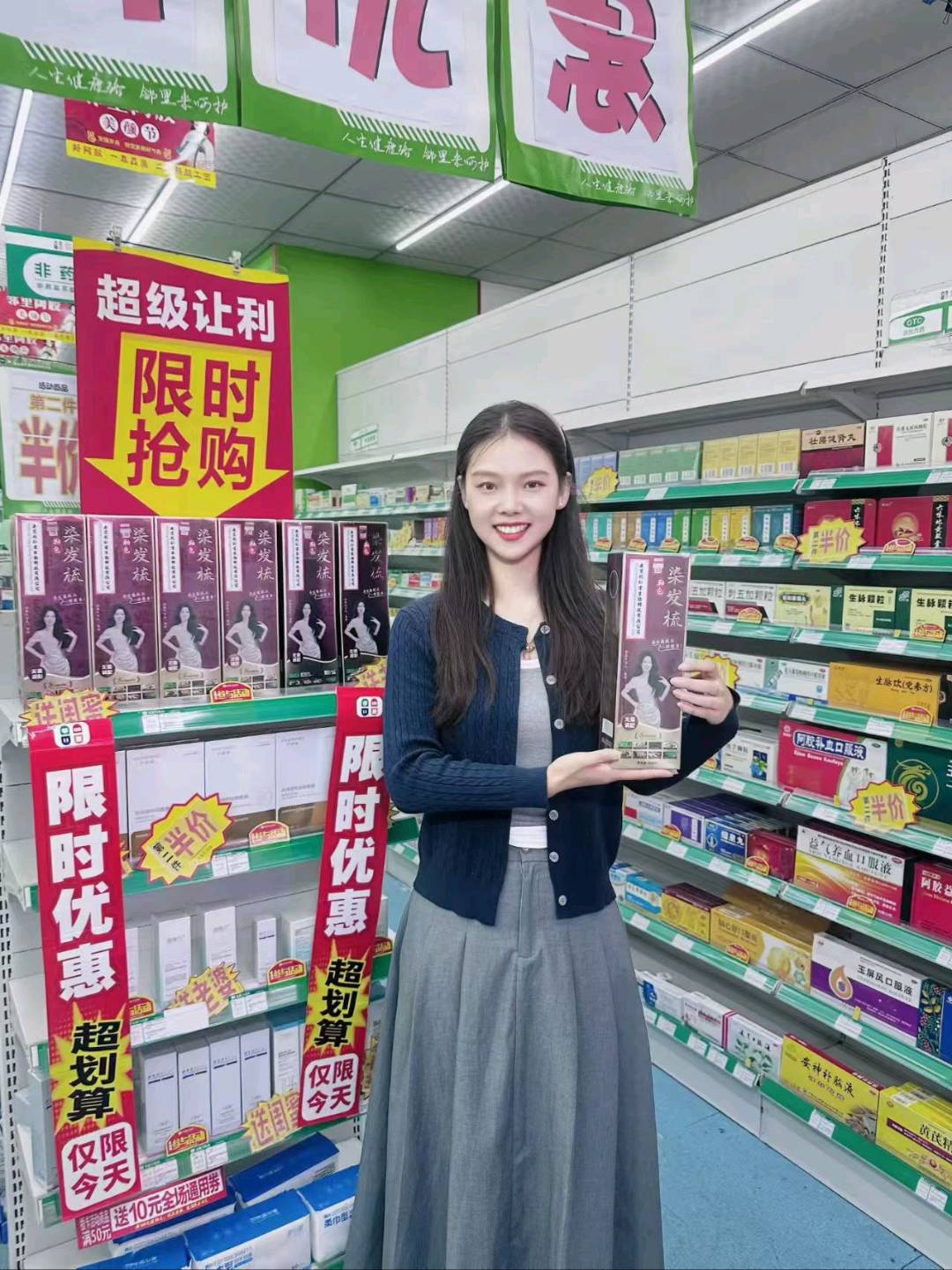 孙方正找合伙人我是南京同仁堂生物科技有限公司的代理总监，现在在找各个地区的和合作伙伴