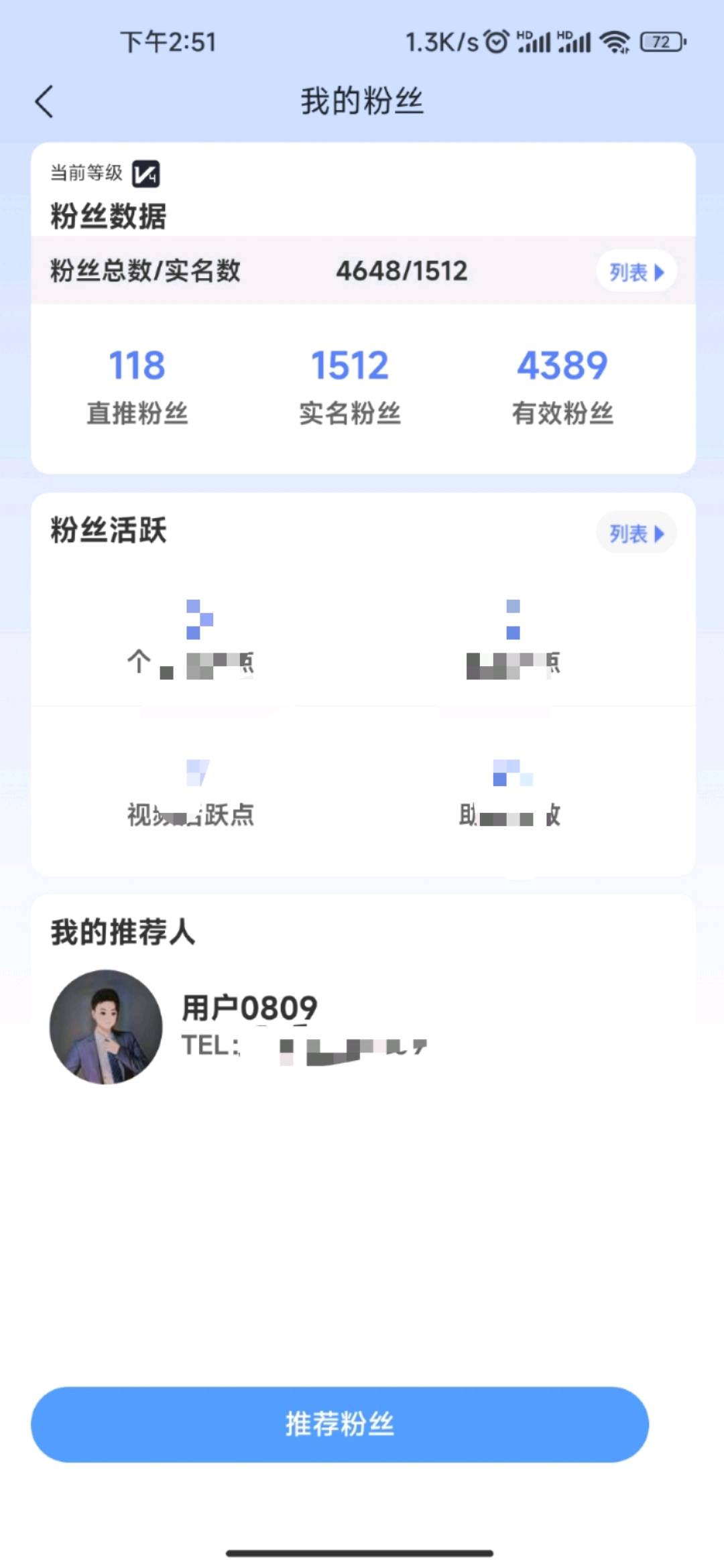 彭陈勇推广团队抖音团购云剪达人