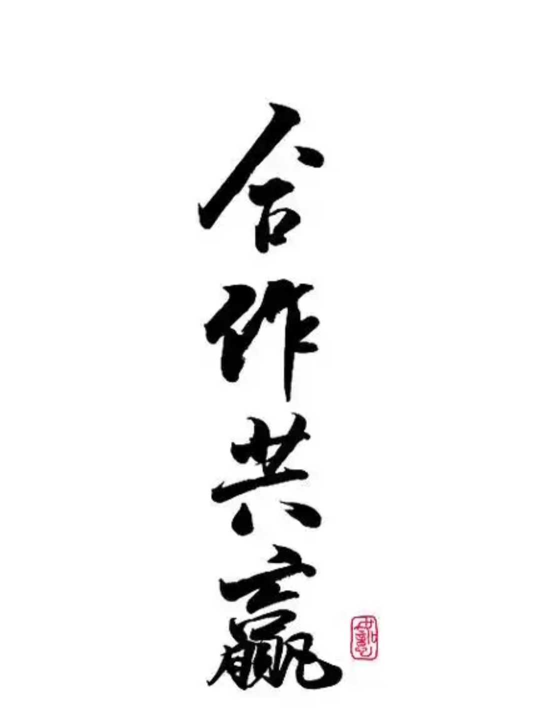 黄先生找合伙人正规躺平懒人搬砖游戏，长期稳定收益， 全程陪跑，一天包出结果。