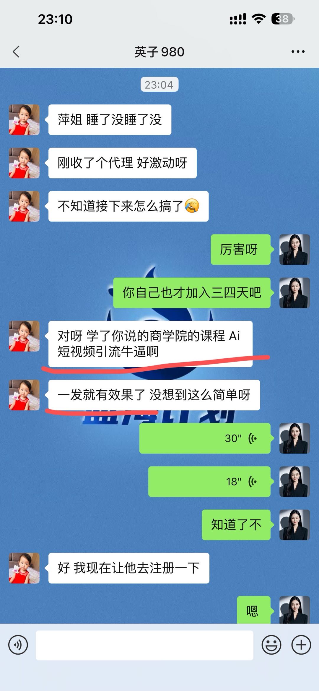 钟萍其他供需三甲医院招募-试药推广员.千亿市场.一单分佣300-1万.不限地区.