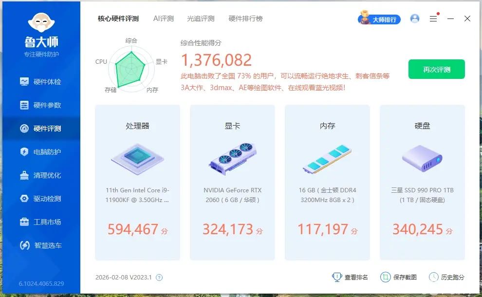 陈志波其他供需