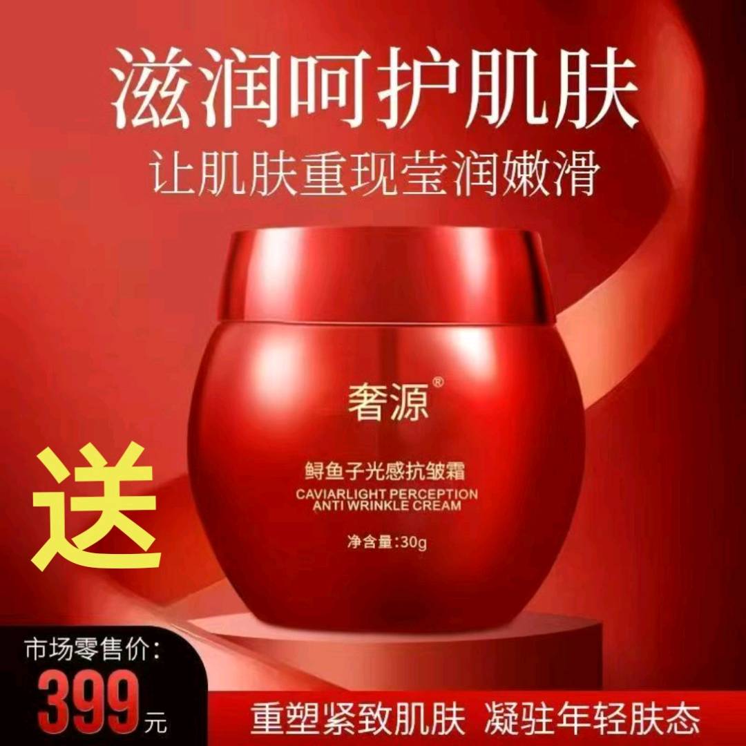 刘先生找合伙人奢源水光联合创始人招募，高端护肤品免费用，助力实体店破局创收