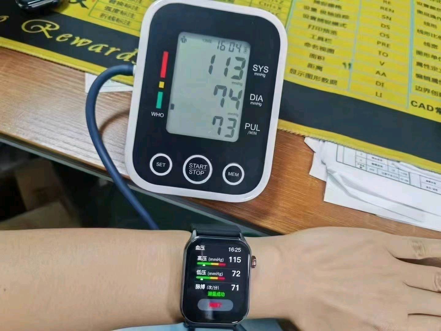 卢洪超品牌货源适老化、智慧养老设备商。寻全国养老同行业合作，搭建居家智慧养老设备平台