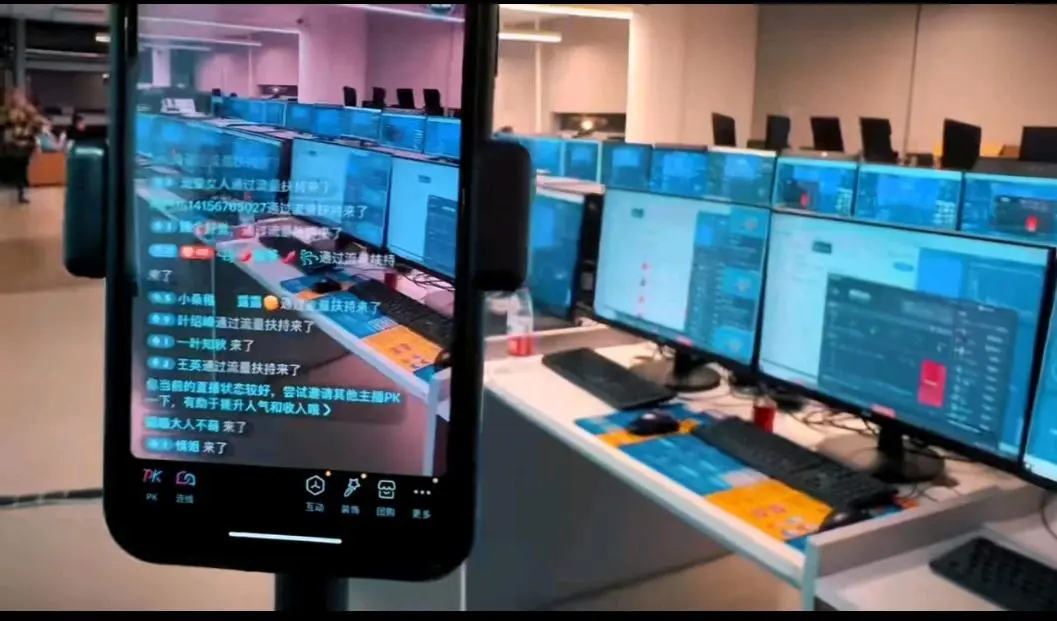 黄先生快手无人直播项目
