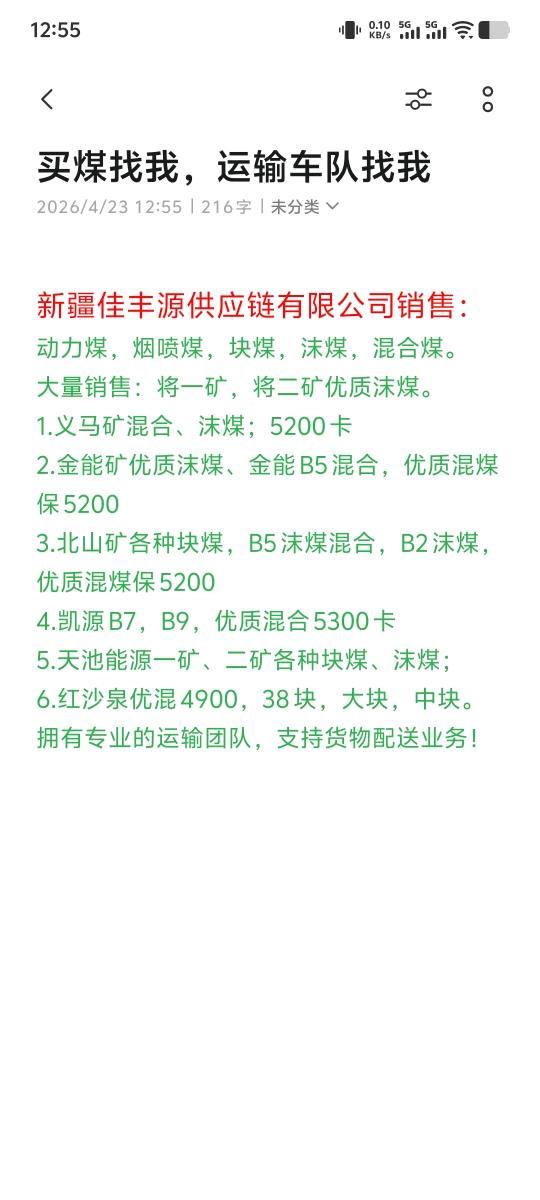 阎宁优质甲方
