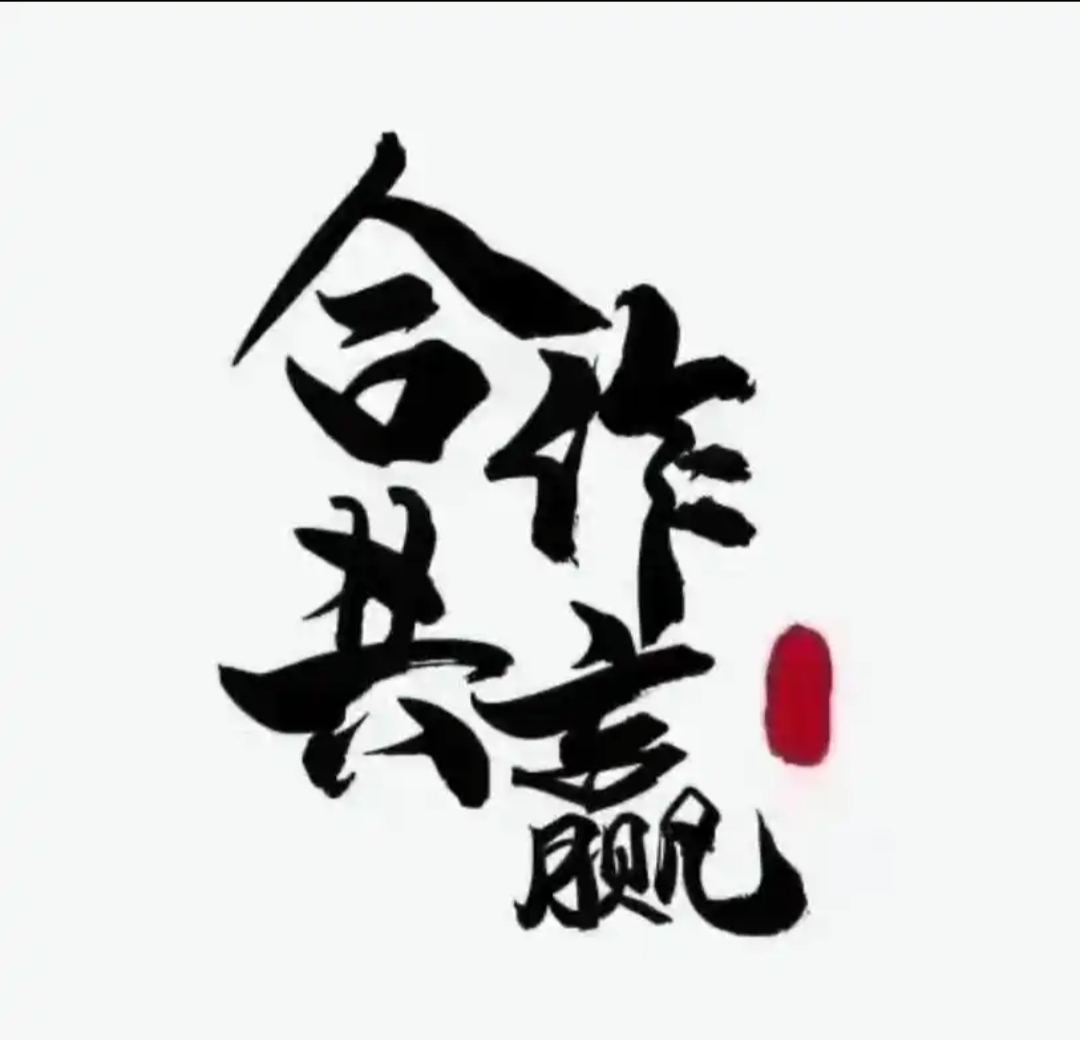 肖先生其他供需全新*搬砖游戏,长期稳定收益,一天出结果