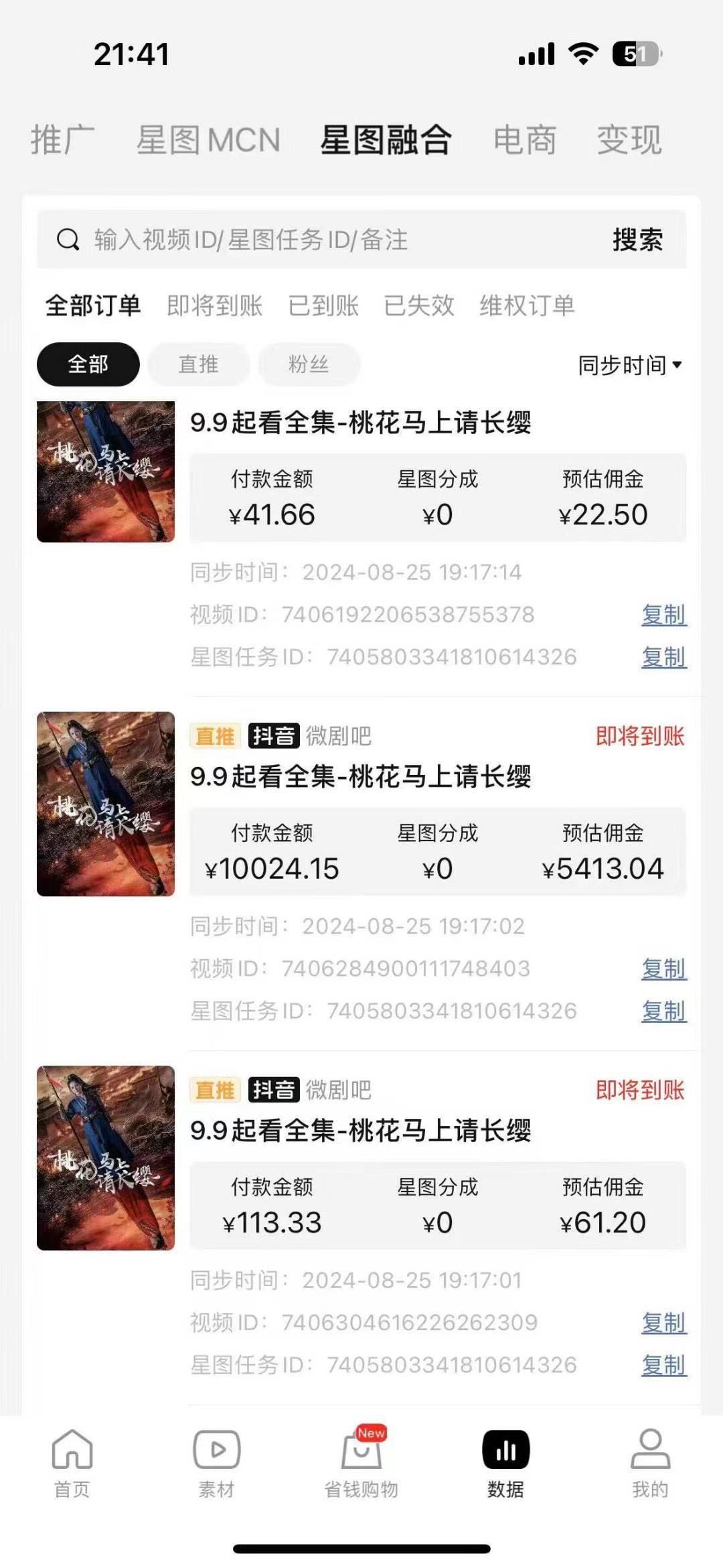 张先生找合伙人