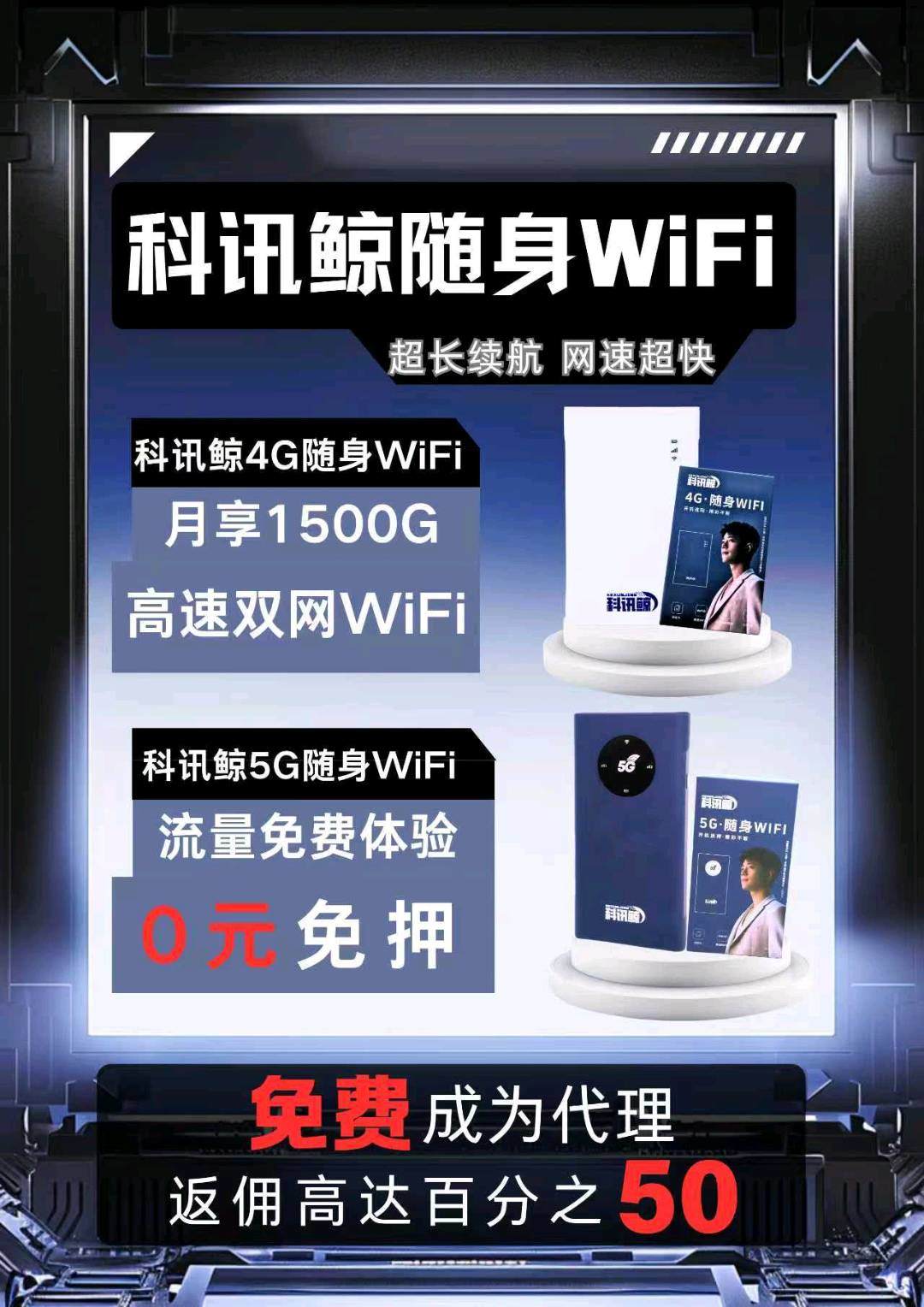 张丹丹找合伙人
