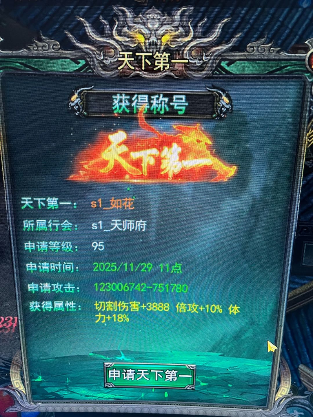 黄先生其他供需