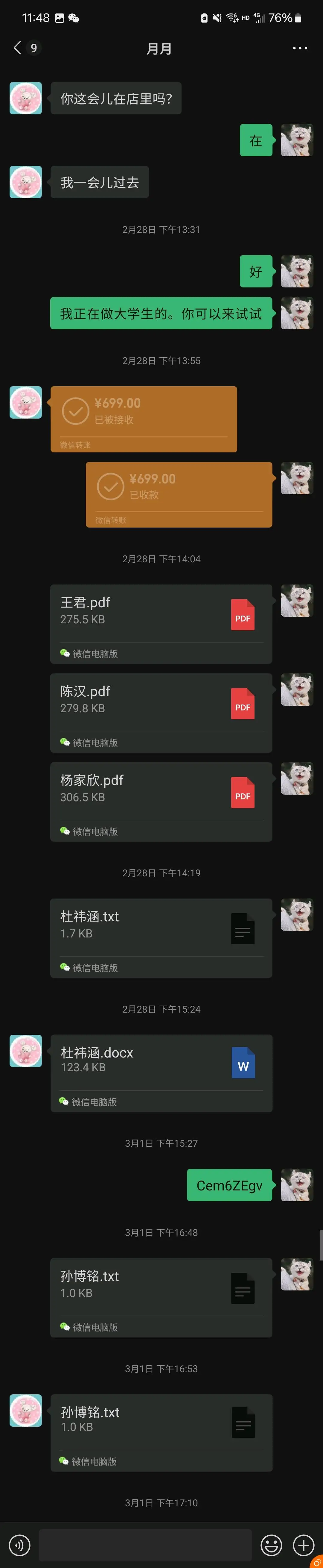 宁宏威其他供需