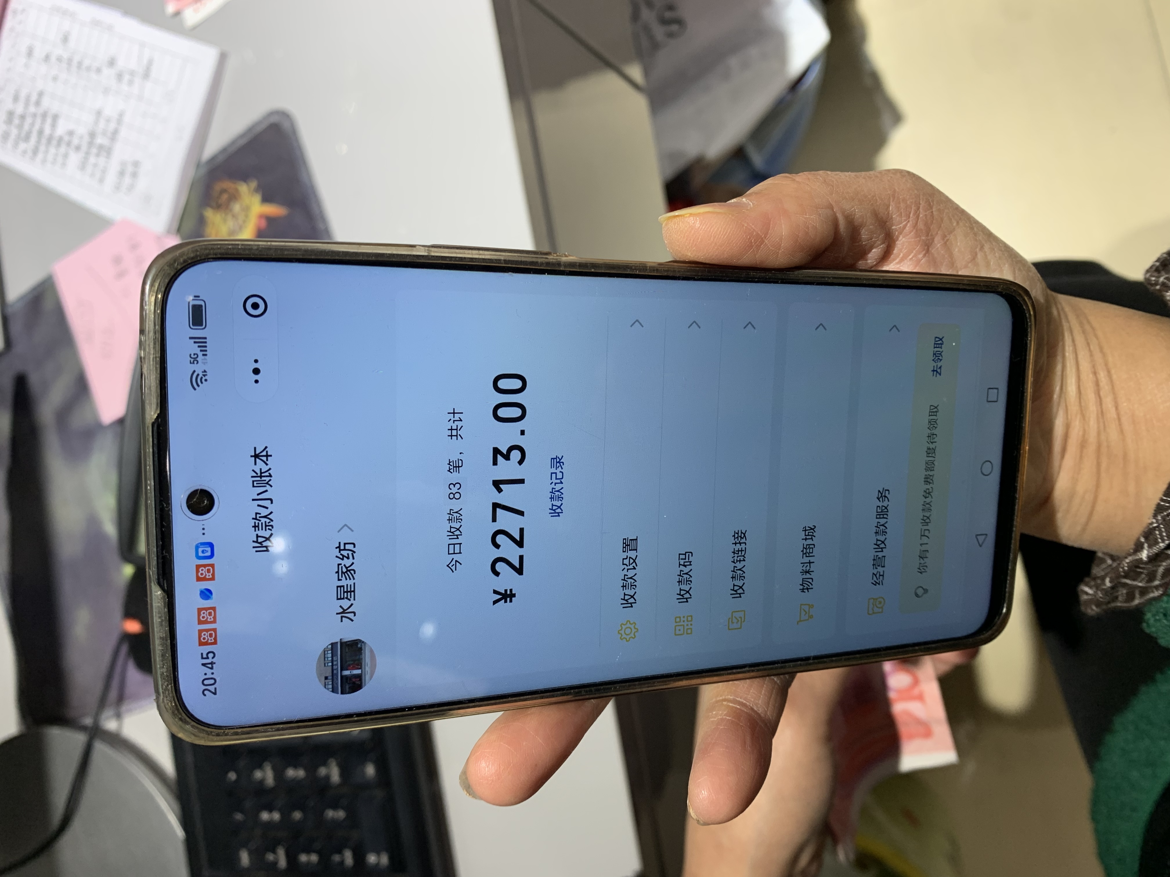 曾先生其他供需