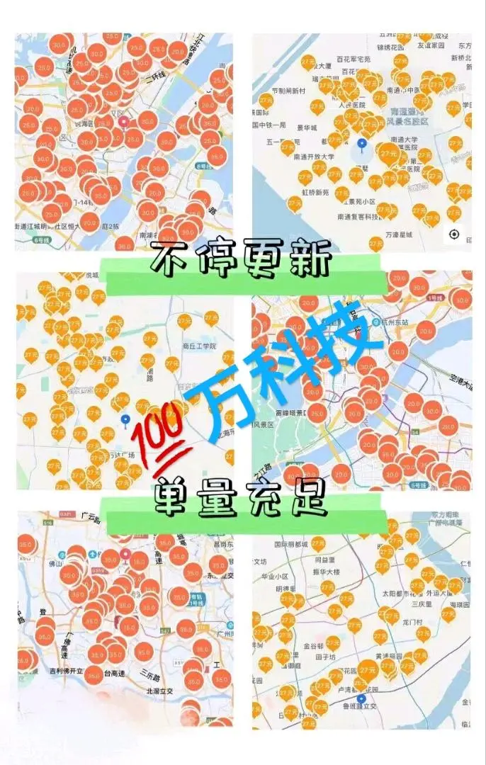 和慧文其他供需正规平台,有智能手机就可以做