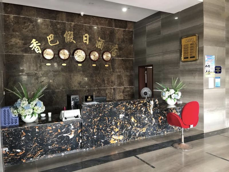 吕先生找合伙人