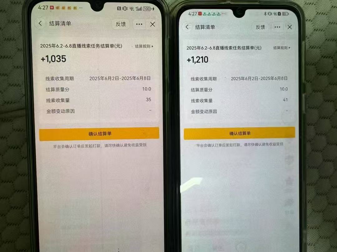 吴宇龙其他供需