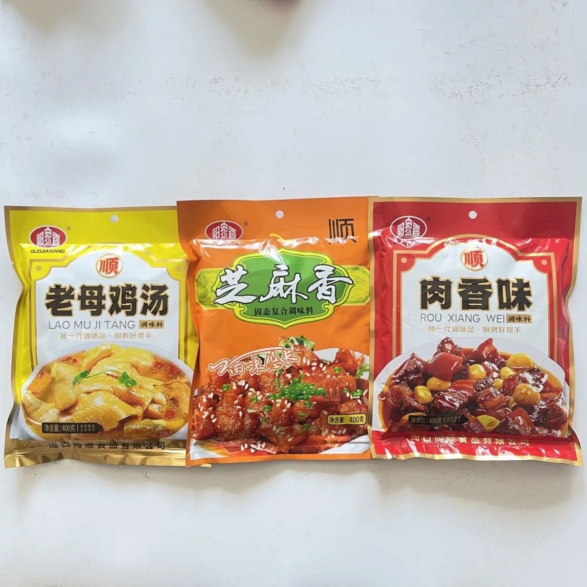 赵永乐品牌货源