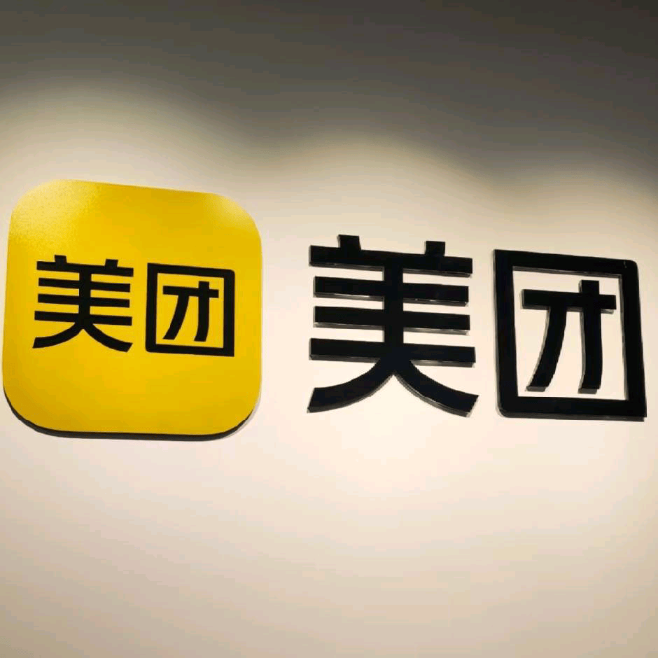 严先生地推项目美团收钱助手地推好项目。一个月后日入*，拓展一家店铺360起