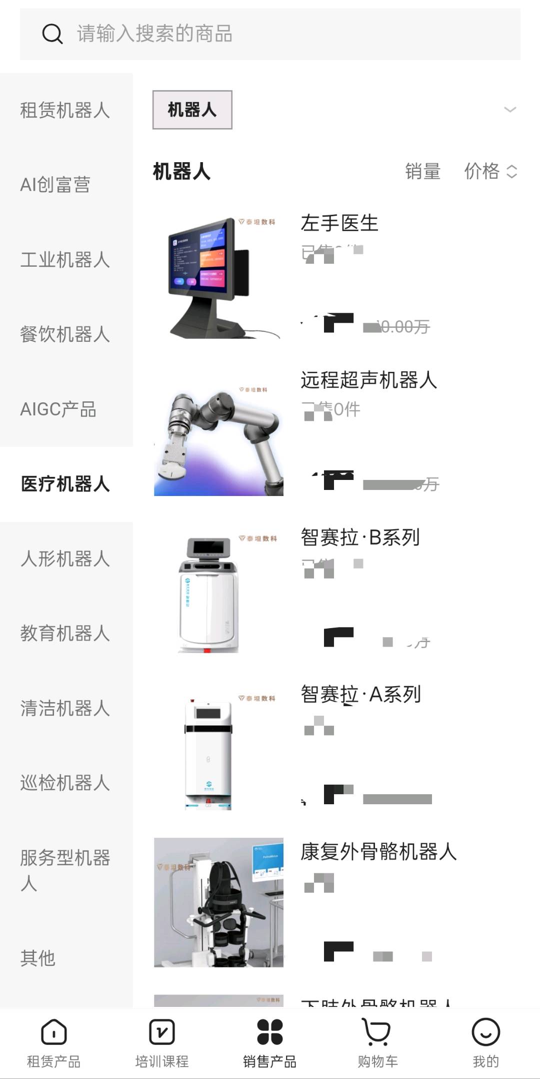 范小虎找合伙人