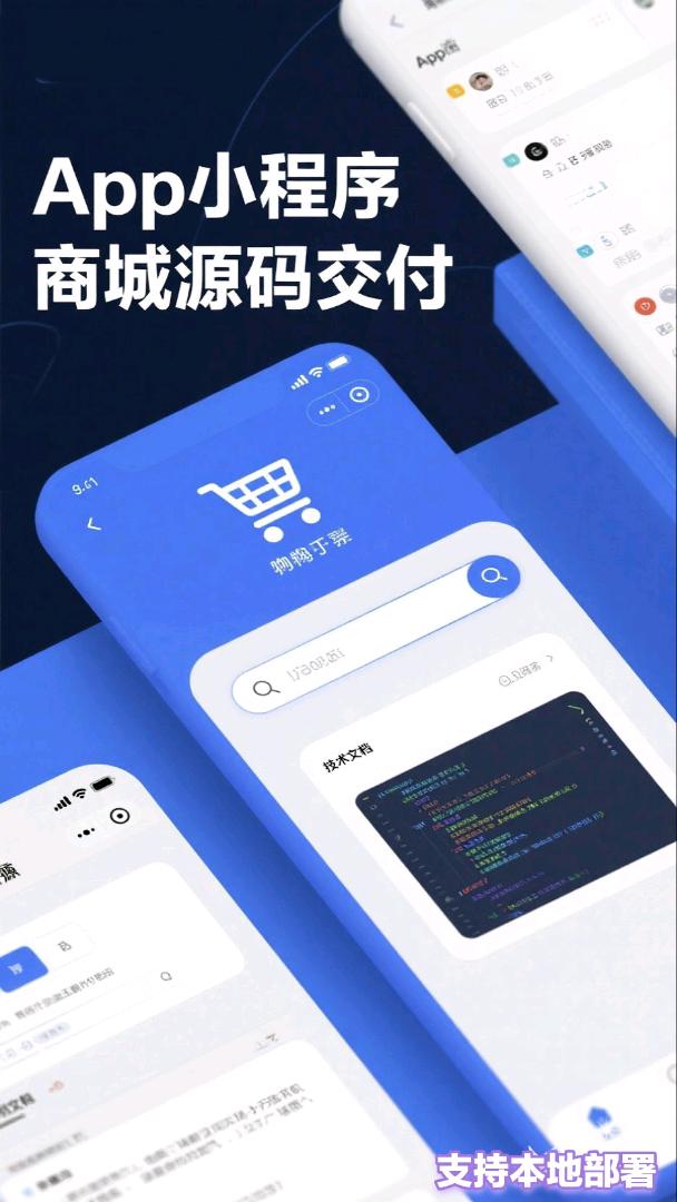 何女士找合伙人