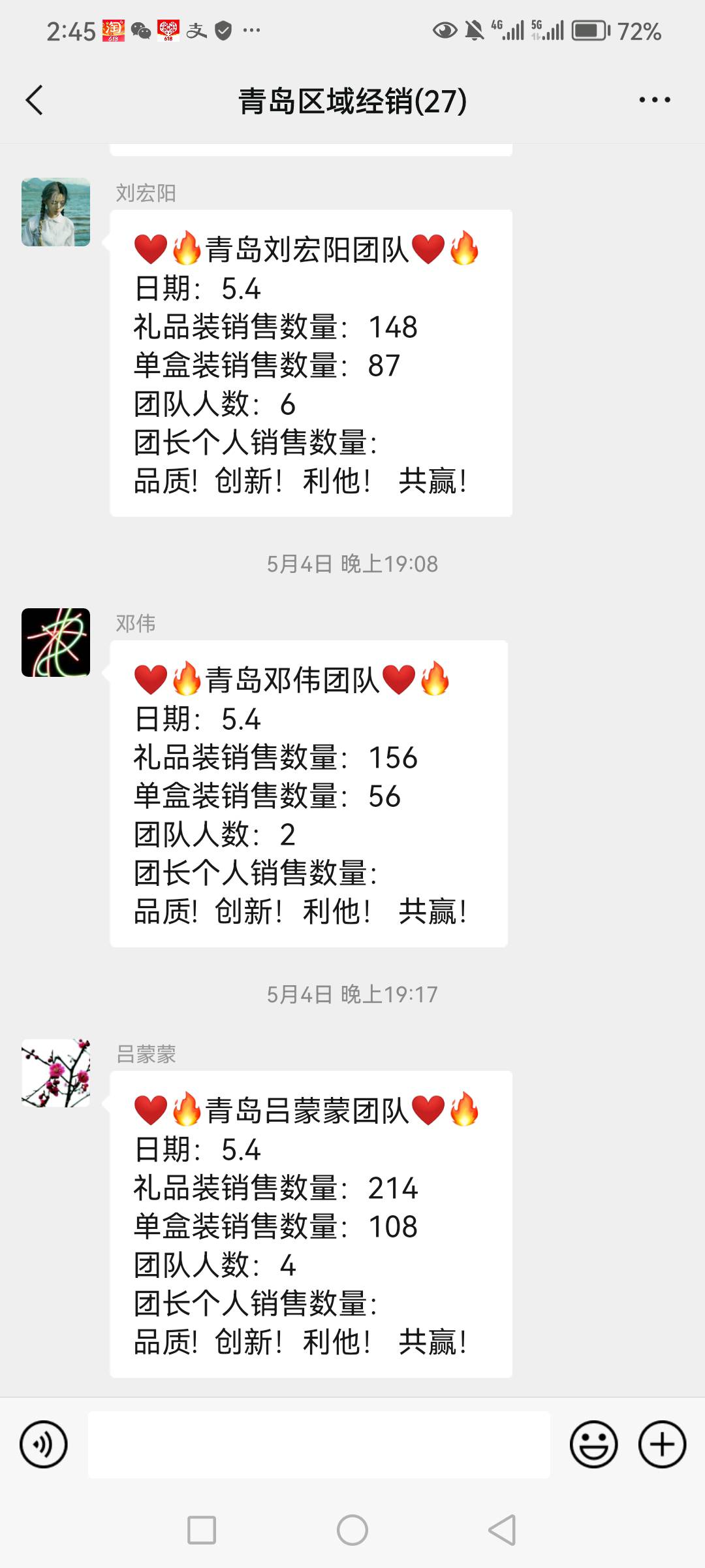 李宝品牌货源益生菌品牌厂家